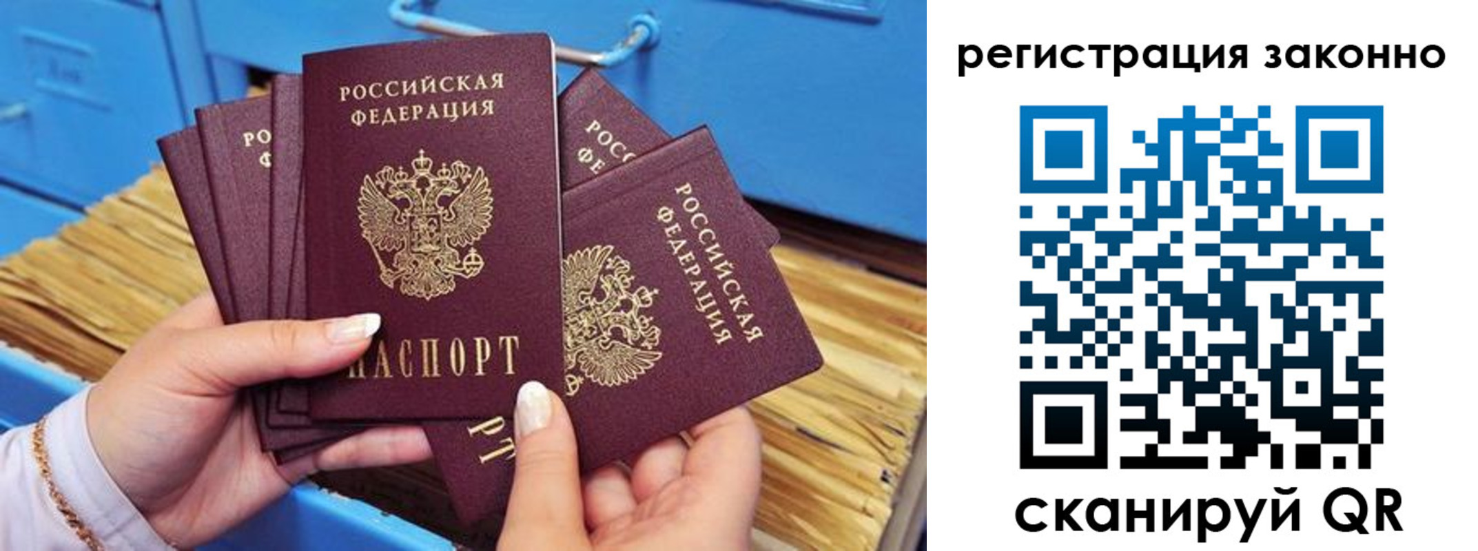 временная регистрация адрес в Печоре