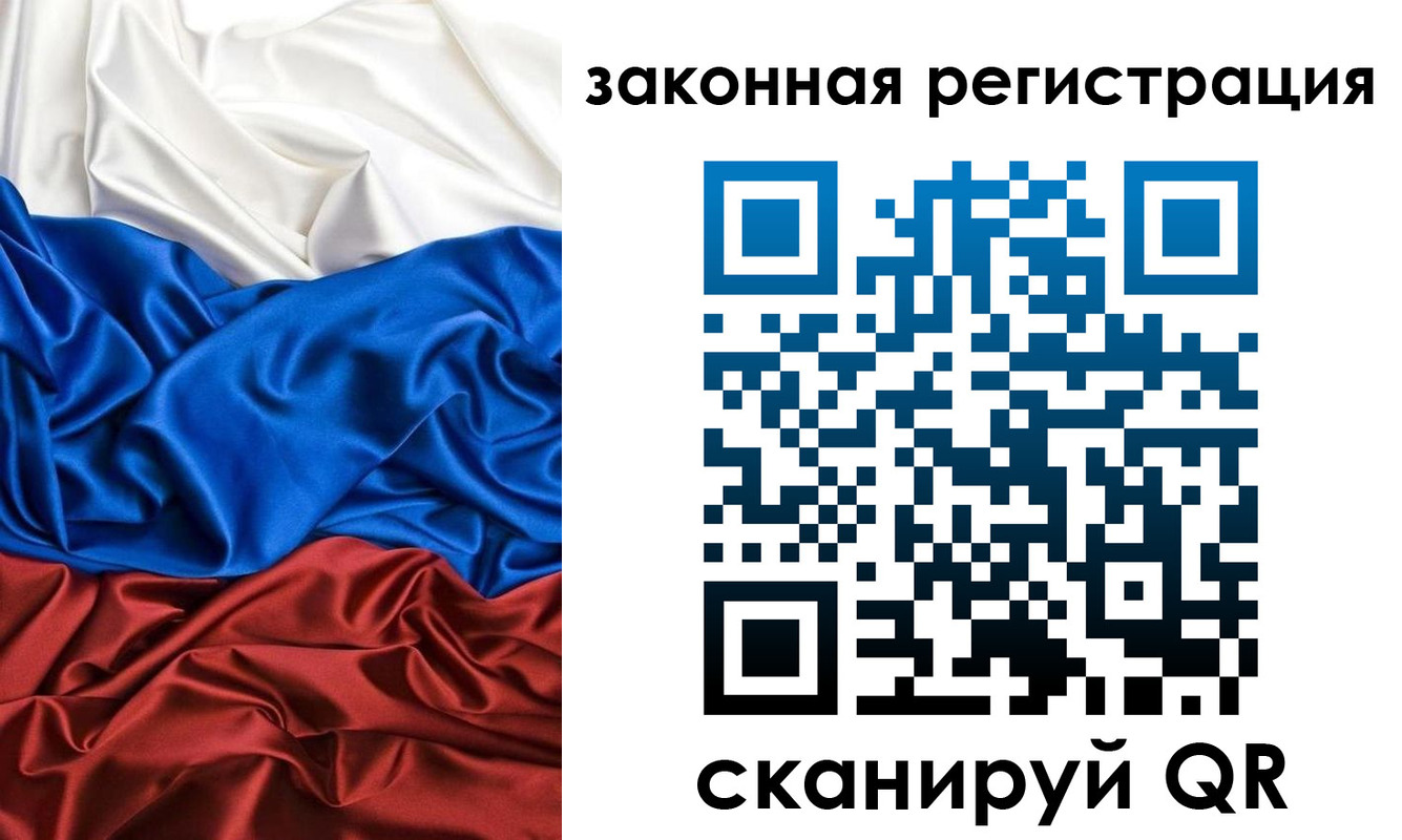 временная регистрация для всех в Печоре