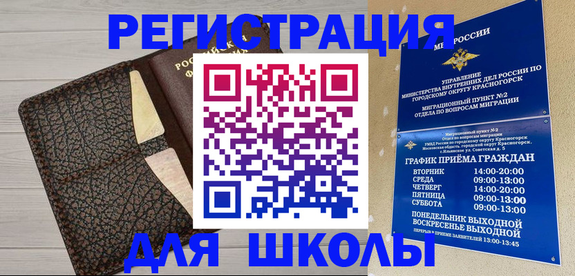 пропишу в квартире в Печоре
