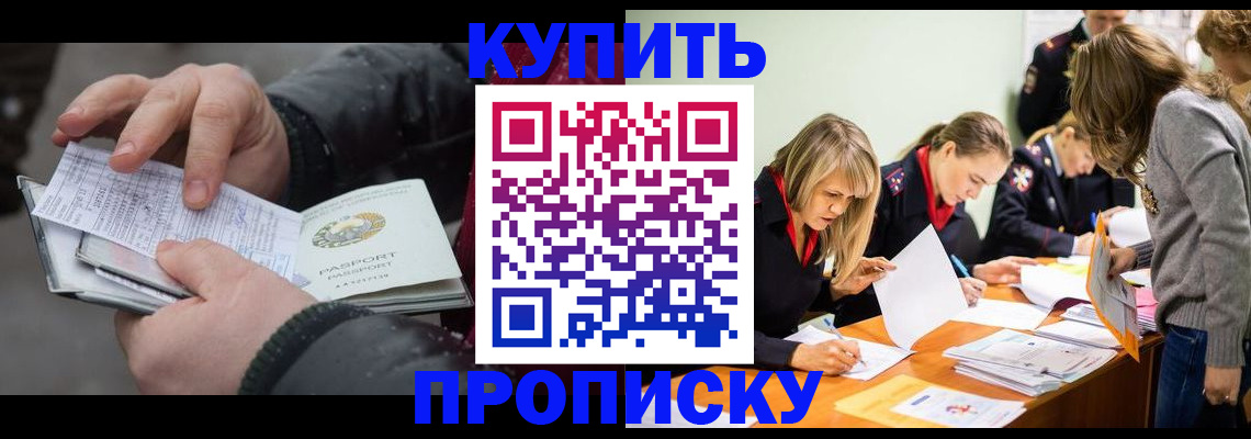 миграционный учет в Печоре